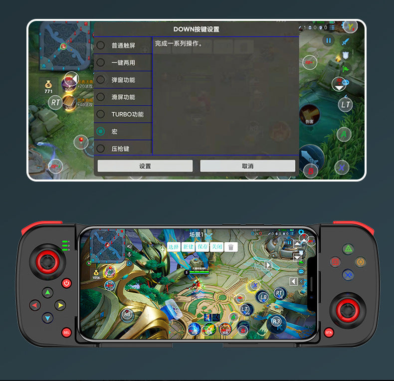 Portable Telescopic Mobile Game Controller